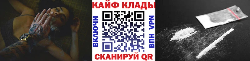 Купить наркотики цена Новокузнецк Cocaine  Меф мяу мяу  ГАШИШ  ОМГ ОМГ зеркало  МАРИХУАНА  СОЛЬ 