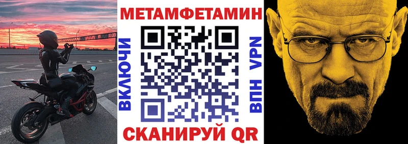 Amphetamine 98% Новокузнецк