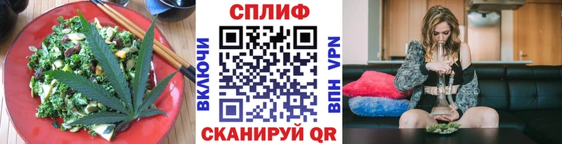Еда ТГК конопля  что такое наркотик  Новокузнецк 
