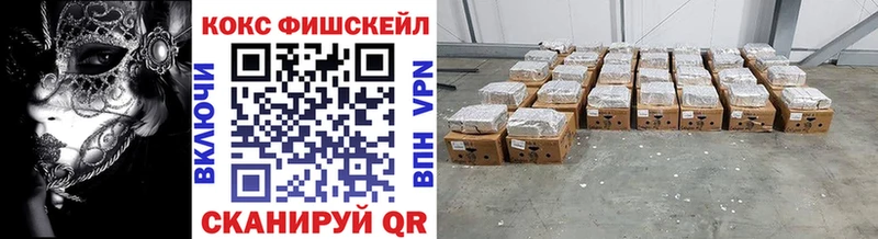 закладки  Новокузнецк  Cocaine Боливия 