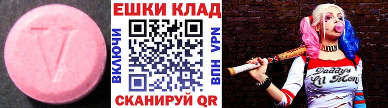 даркнет наркотические препараты  Новокузнецк  Экстази TESLA 