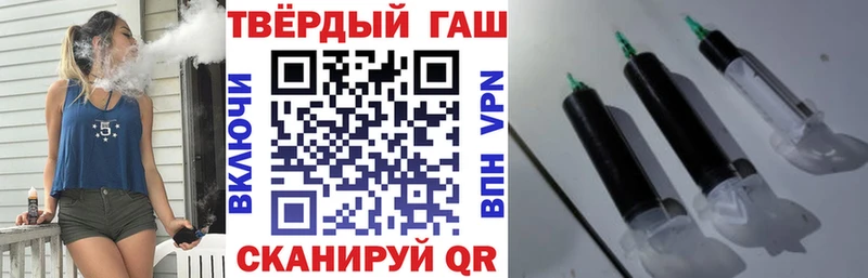 ГАШ хэш  купить закладку  Новокузнецк 