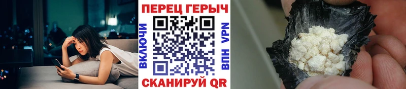 Героин белый как найти закладки Новокузнецк