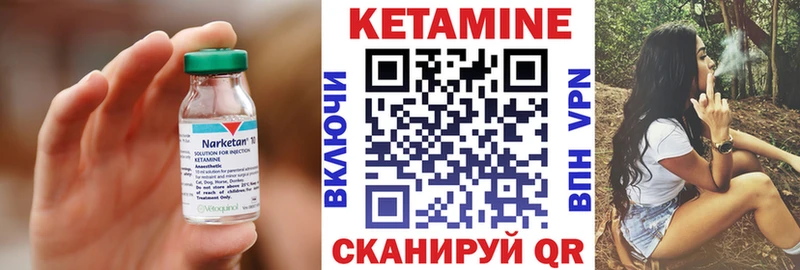 КЕТАМИН VHQ  Новокузнецк 