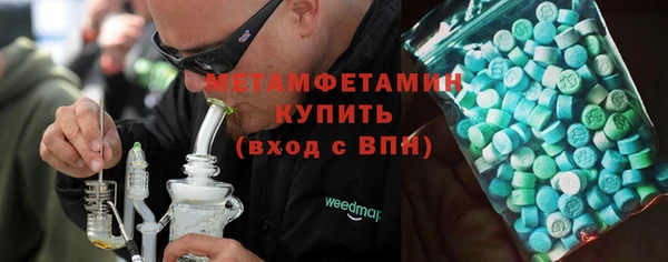 прущий лед Богородск