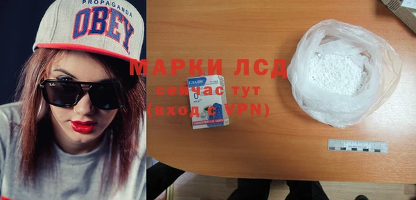 прущий лед Богородск