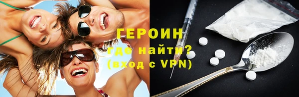 мдма Богородицк