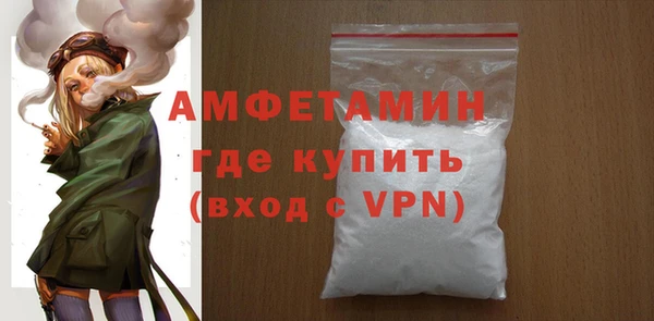 прущий лед Богородск