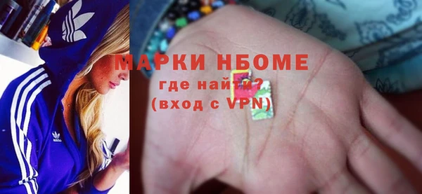 прущий лед Богородск