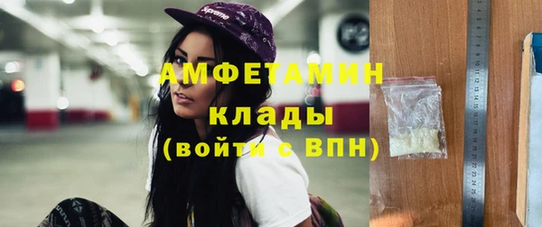 мдма Богородицк