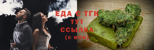 мдма Богородицк