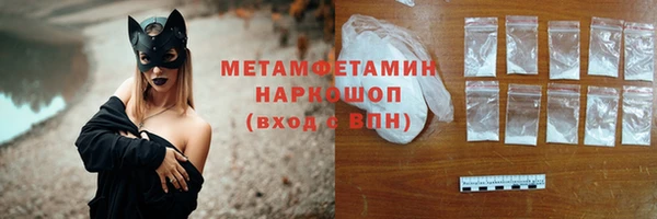 мдма Богородицк