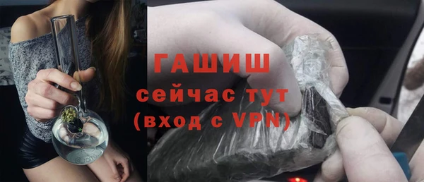 прущий лед Богородск