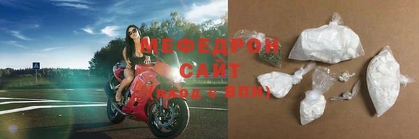 мдма Богородицк