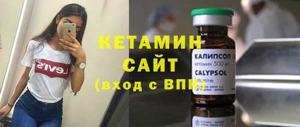мдма Богородицк