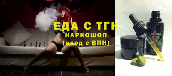 2c-b Богданович