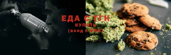 мдма Богородицк
