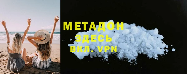 мдма Богородицк