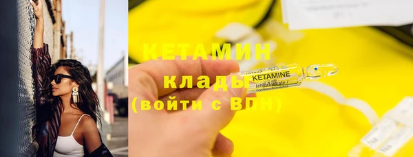 мдма Богородицк