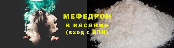 прущий лед Богородск