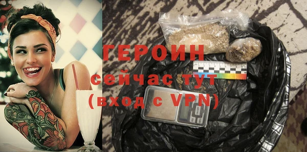 мдма Богородицк