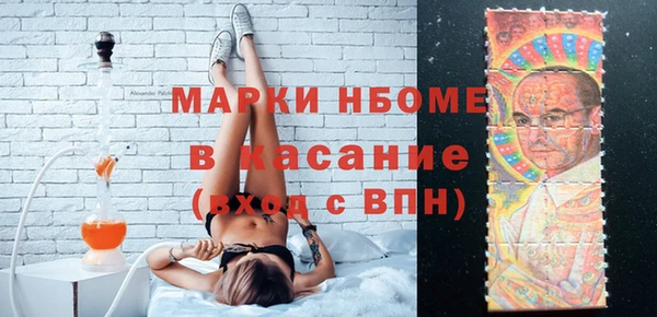 прущий лед Богородск