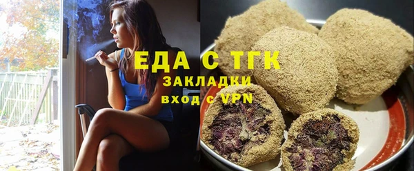 прущий лед Богородск