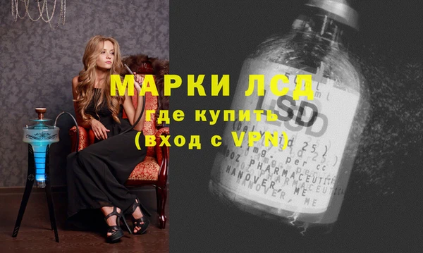 прущий лед Богородск