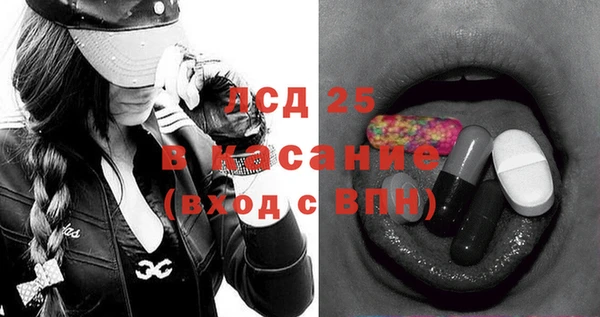 прущий лед Богородск
