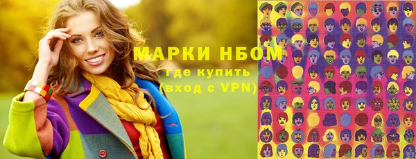 мдма Богородицк