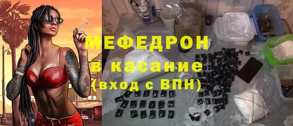 прущий лед Богородск