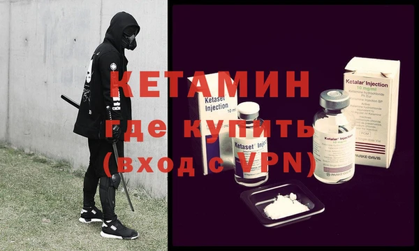 мдма Богородицк