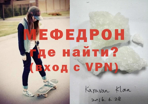 прущий лед Богородск