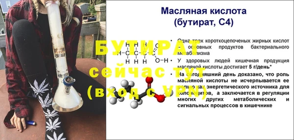 2c-b Богданович