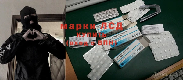 2c-b Богданович