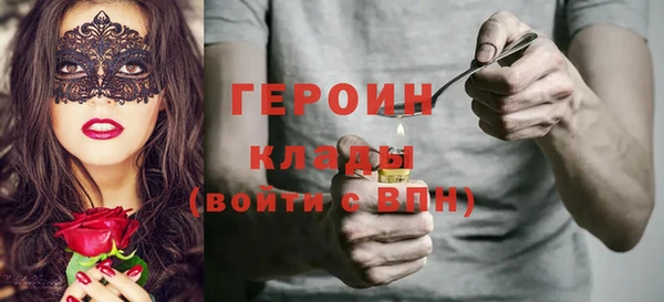 мдма Богородицк