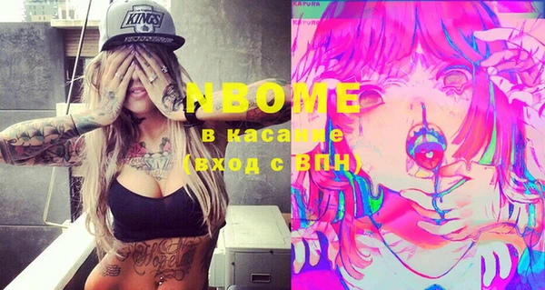 2c-b Богданович