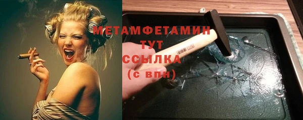 мдма Богородицк