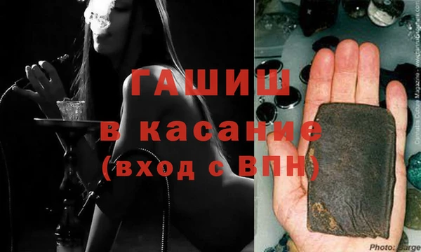 мдма Богородицк
