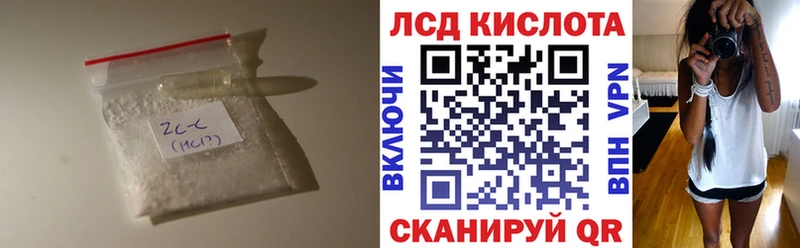 LSD-25 экстази ecstasy  omg вход  Новокузнецк  где найти  