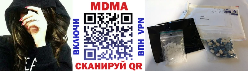 МДМА crystal  Новокузнецк 