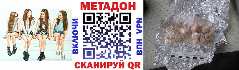 blacksprut сайт  Новокузнецк  Метадон methadone 