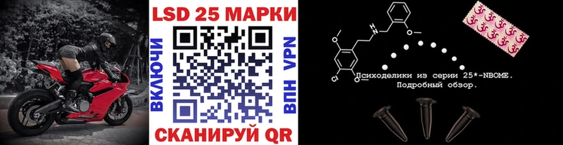 Марки NBOMe 1,8мг  сколько стоит  hydra ССЫЛКА  Новокузнецк 